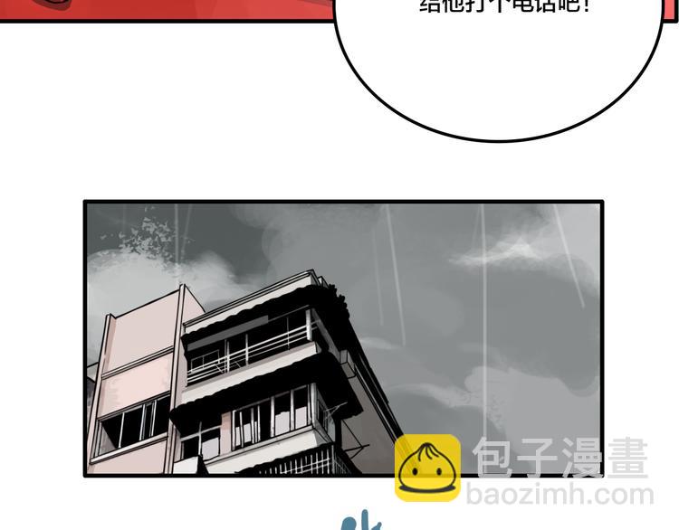 第4话 三个愿望(1/3)-第6话