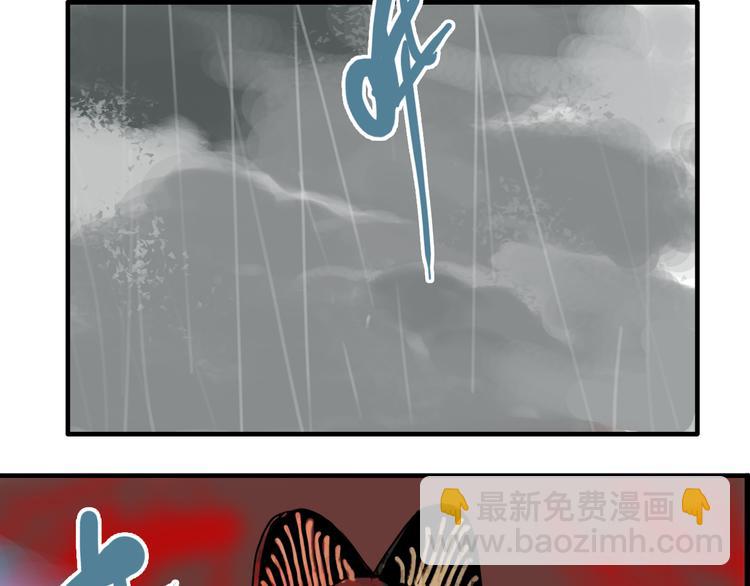 第4话 三个愿望(1/3)-第6话