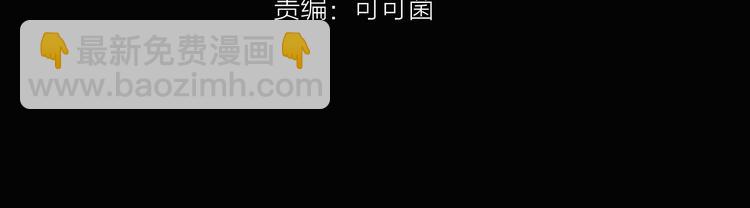 第4话 三个愿望(1/3)-第6话