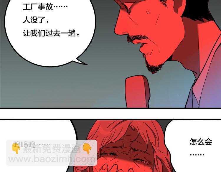 第4话 三个愿望(1/3)-第6话