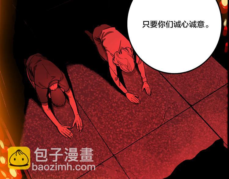 第4话 三个愿望(1/3)-第6话