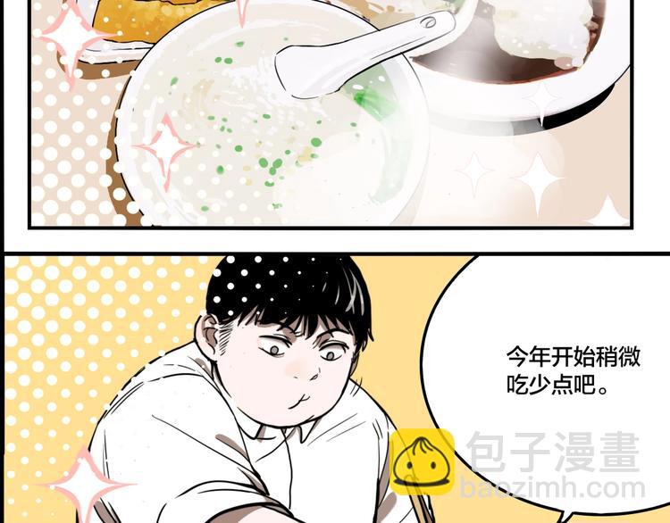 第50话 重要的事(1/3)-第52话