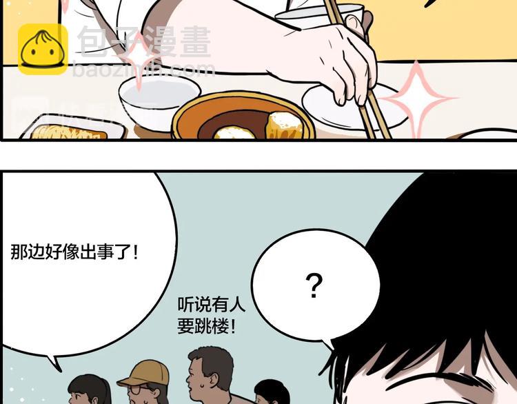 第50话 重要的事(1/3)-第52话