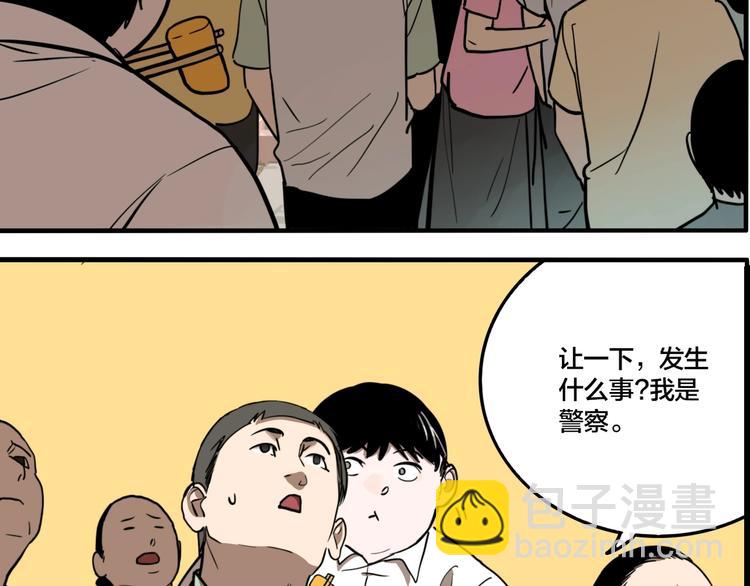 第50话 重要的事(1/3)-第52话