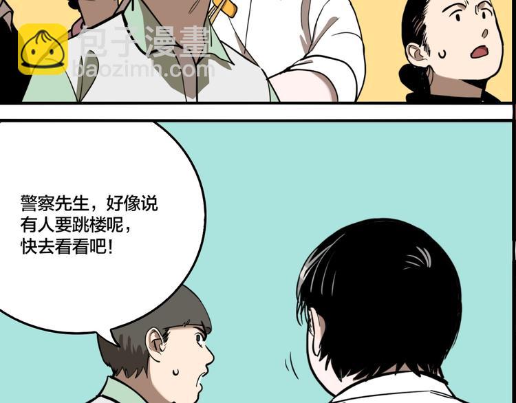 第50话 重要的事(1/3)-第52话