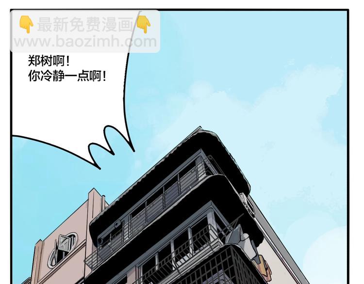 第50话 重要的事(1/3)-第52话