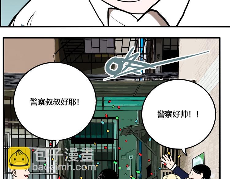 第50话 重要的事(1/3)-第52话