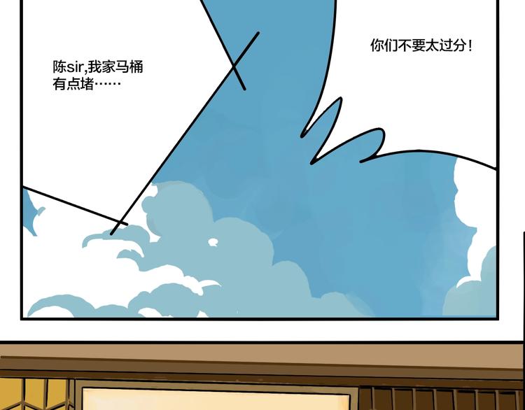 第50话 重要的事(1/3)-第52话