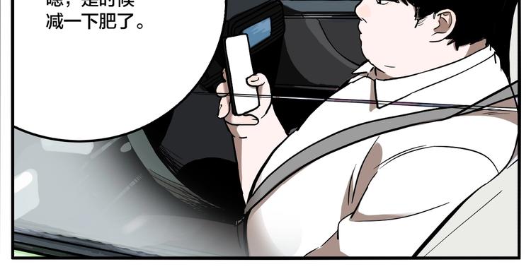 第50话 重要的事(1/3)-第52话