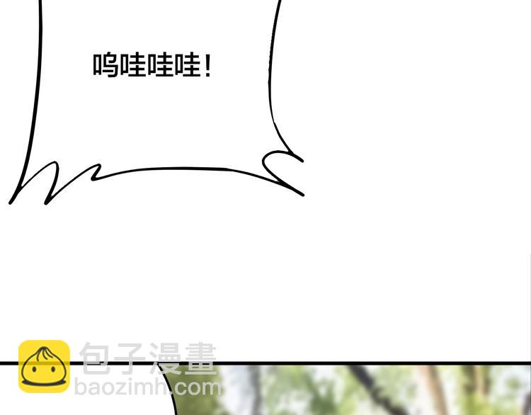 第51话 徐福(1/2)-第54话