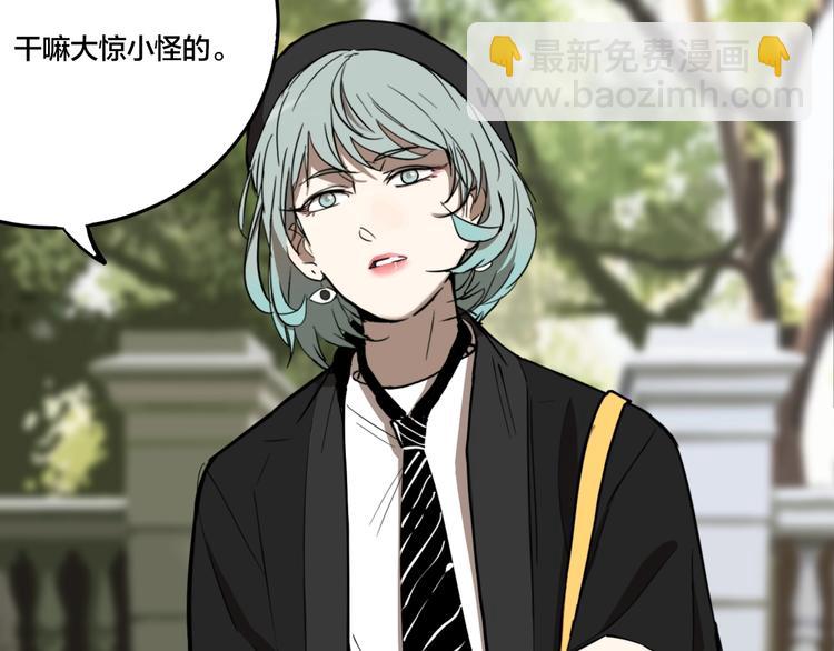 第51话 徐福(1/2)-第54话