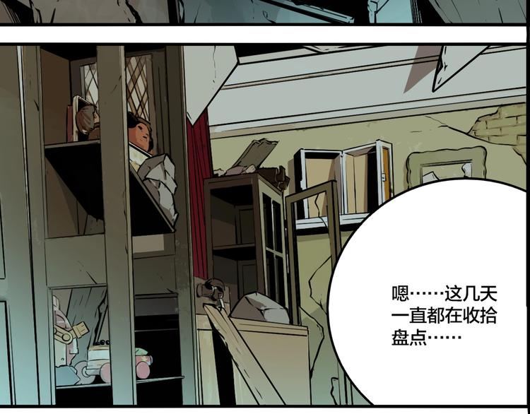 第51话 徐福(1/2)-第54话