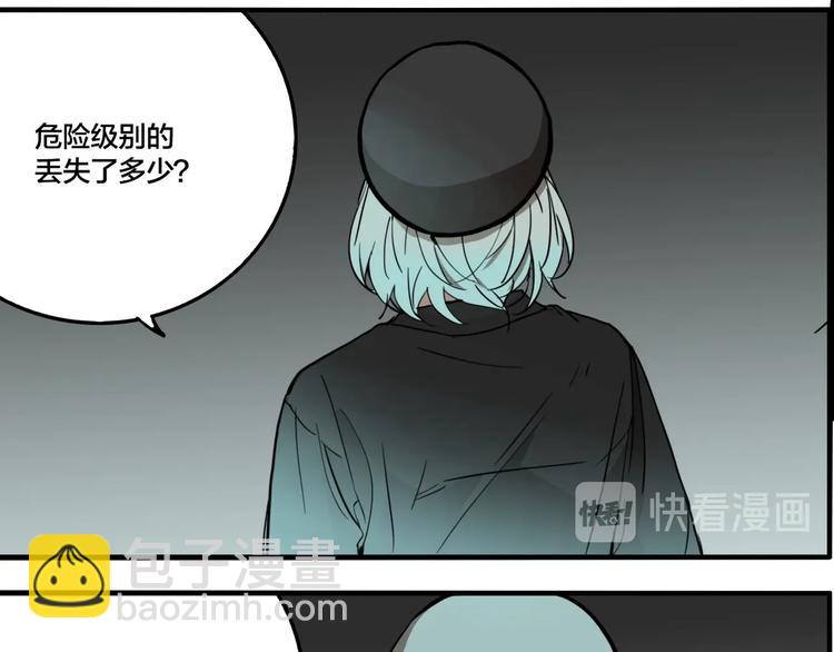 第51话 徐福(1/2)-第54话