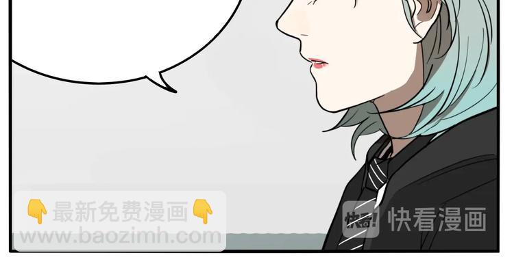 第51话 徐福(1/2)-第54话