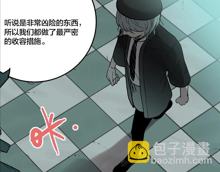 第51话 徐福(1/2)-第54话