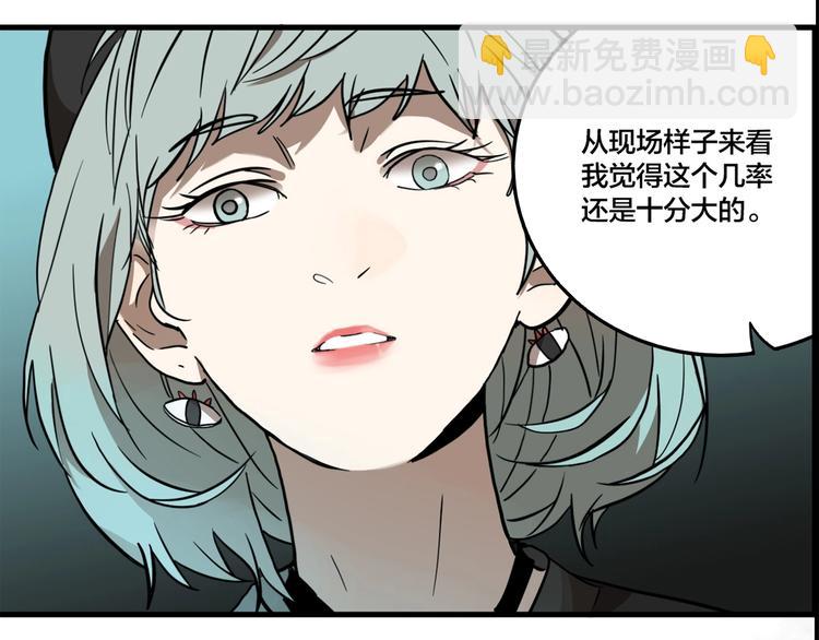 第51话 徐福(1/2)-第54话