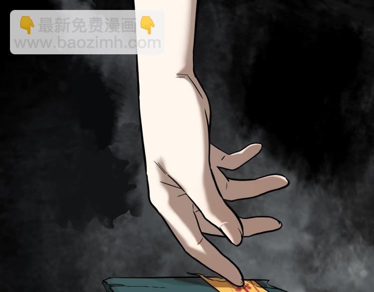 第51话 徐福(1/2)-第54话