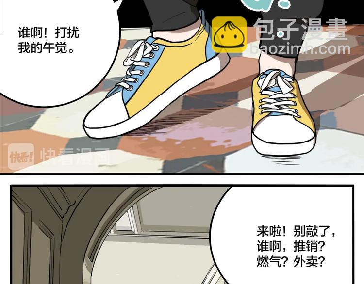 第51话 徐福(1/2)-第54话