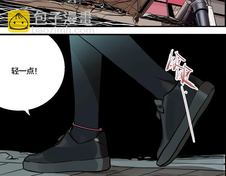 第53话 捉迷藏（二）(1/3)-第56话