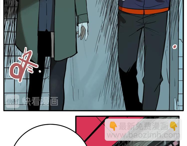 第53话 捉迷藏（二）(1/3)-第56话