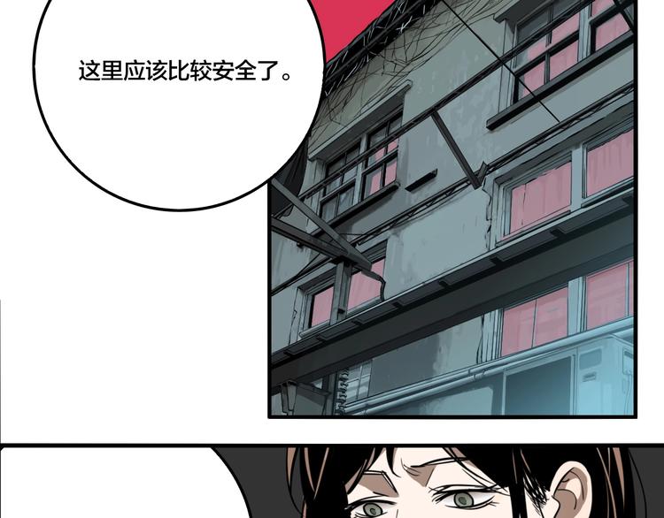 第53话 捉迷藏（二）(1/3)-第56话