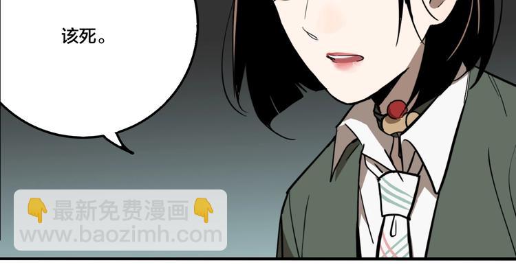 第53话 捉迷藏（二）(1/3)-第56话