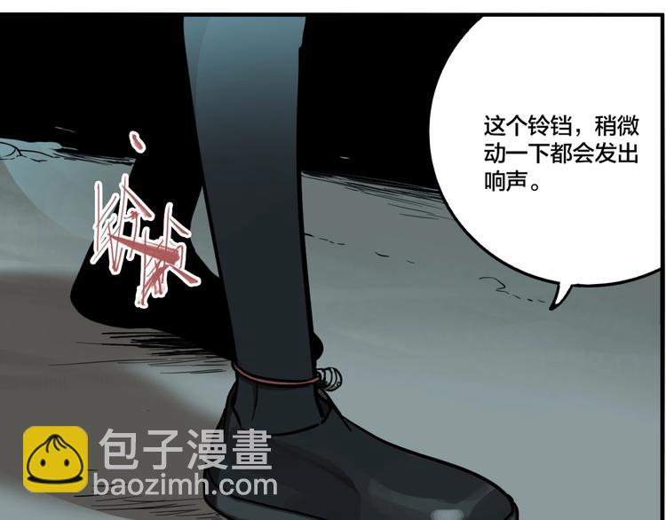 第53话 捉迷藏（二）(1/3)-第56话