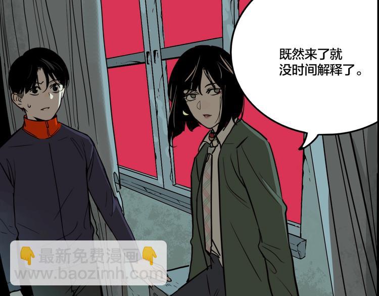 第53话 捉迷藏（二）(1/3)-第56话