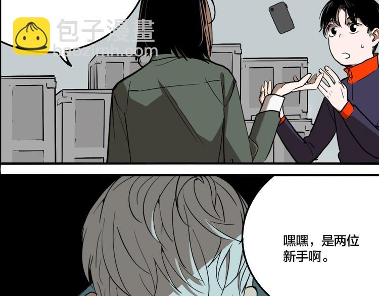 第53话 捉迷藏（二）(1/3)-第56话