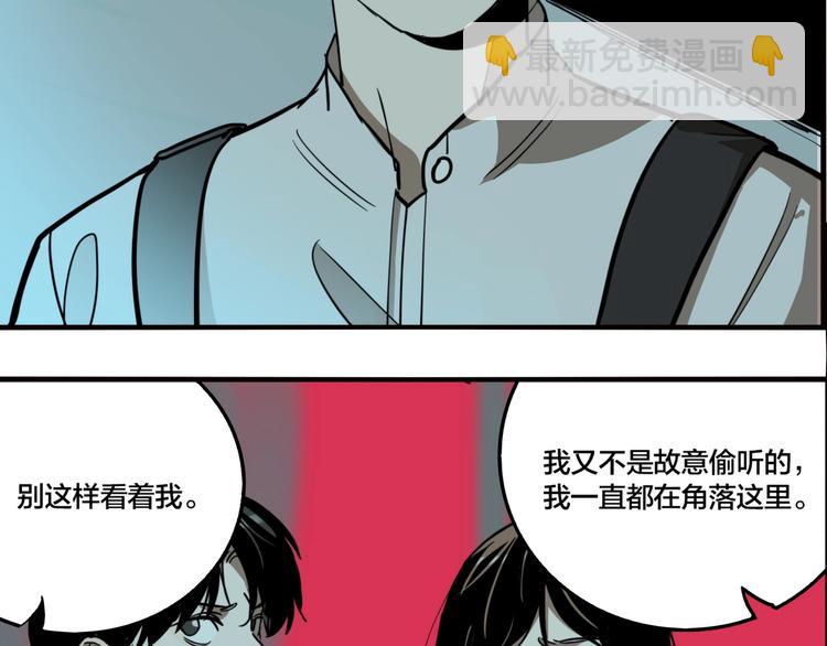 第53话 捉迷藏（二）(1/3)-第56话