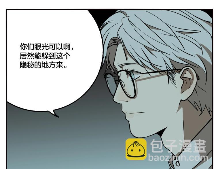 第53话 捉迷藏（二）(1/3)-第56话