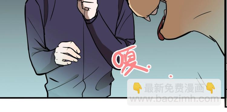 第55话 捉迷藏（四）(1/3)-第58话