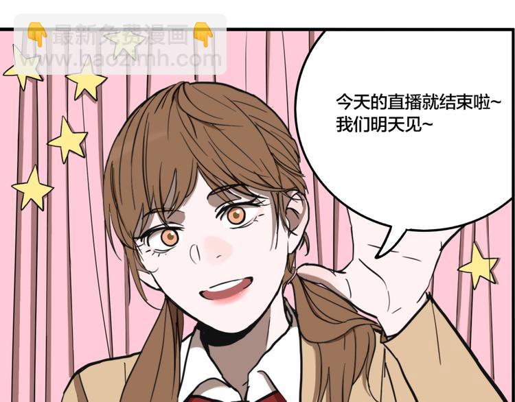 第55话 捉迷藏（四）(1/3)-第58话