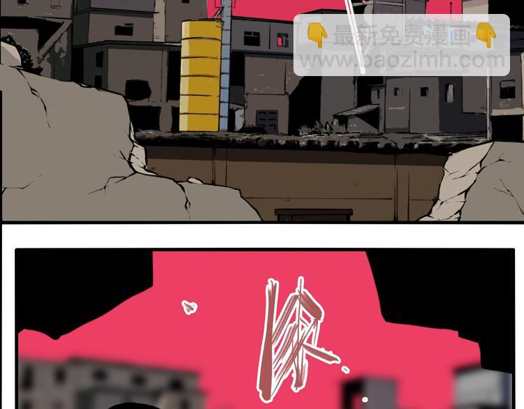 第55话 捉迷藏（四）(1/3)-第58话