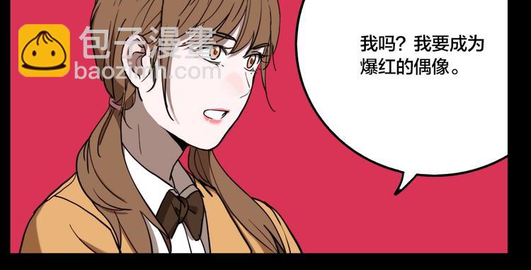 第57话 捉迷藏（六）(1/3)-第60话