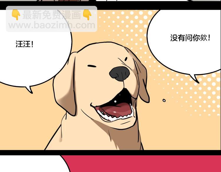 第57话 捉迷藏（六）(1/3)-第60话