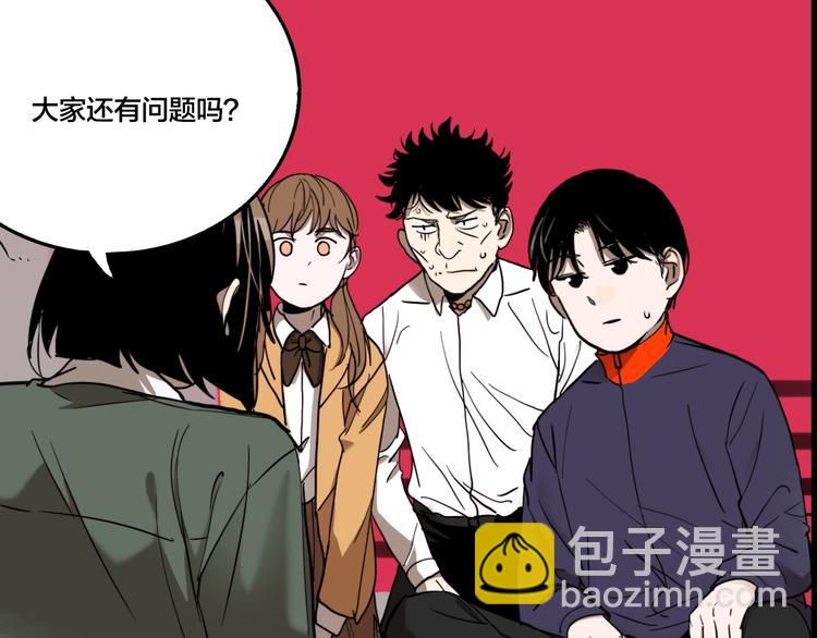 第57话 捉迷藏（六）(1/3)-第60话