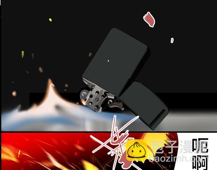 第57话 捉迷藏（六）(1/3)-第60话