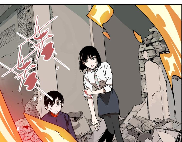 第57话 捉迷藏（六）(1/3)-第60话