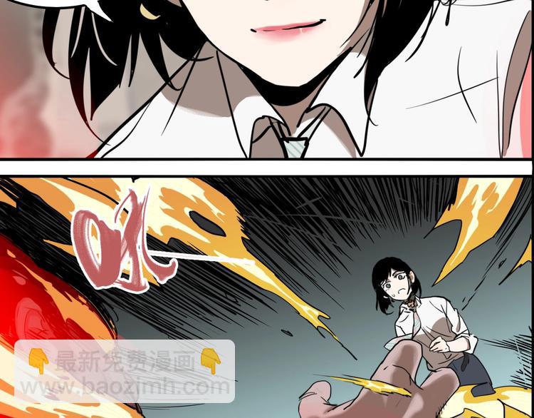 第57话 捉迷藏（六）(1/3)-第60话