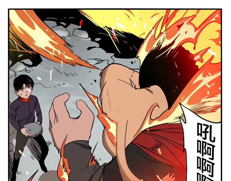 第57话 捉迷藏（六）(1/3)-第60话