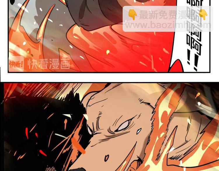 第57话 捉迷藏（六）(1/3)-第60话