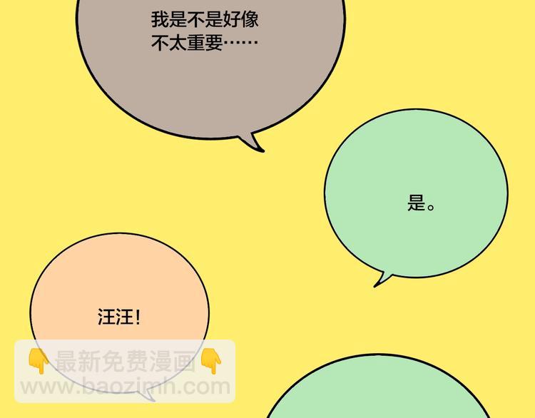 第57话 捉迷藏（六）(1/3)-第60话