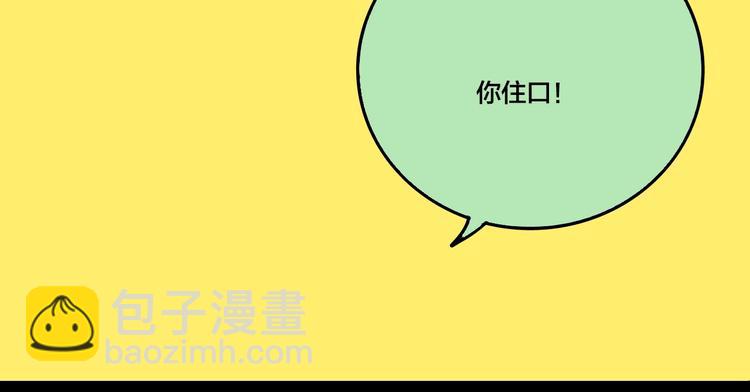 第57话 捉迷藏（六）(1/3)-第60话