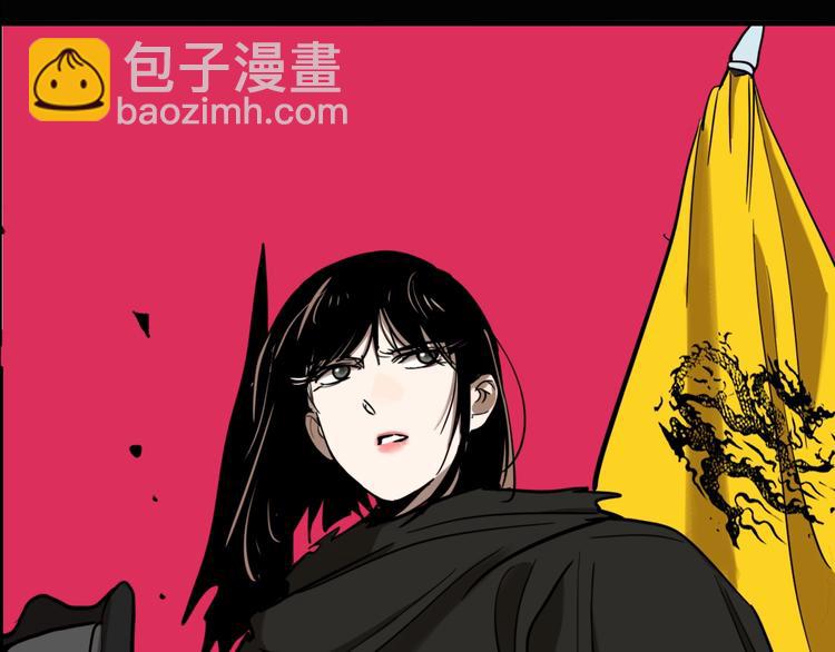 第59话 真相揭晓！原来她..(1/3)-第62话