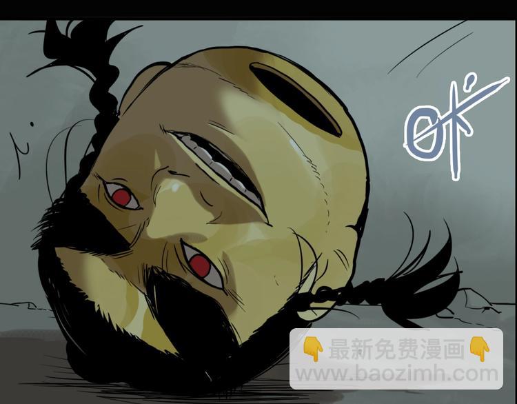 第59话 真相揭晓！原来她..(1/3)-第62话