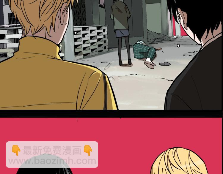 第59话 真相揭晓！原来她..(1/3)-第62话