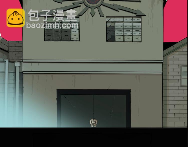 第59话 真相揭晓！原来她..(1/3)-第62话