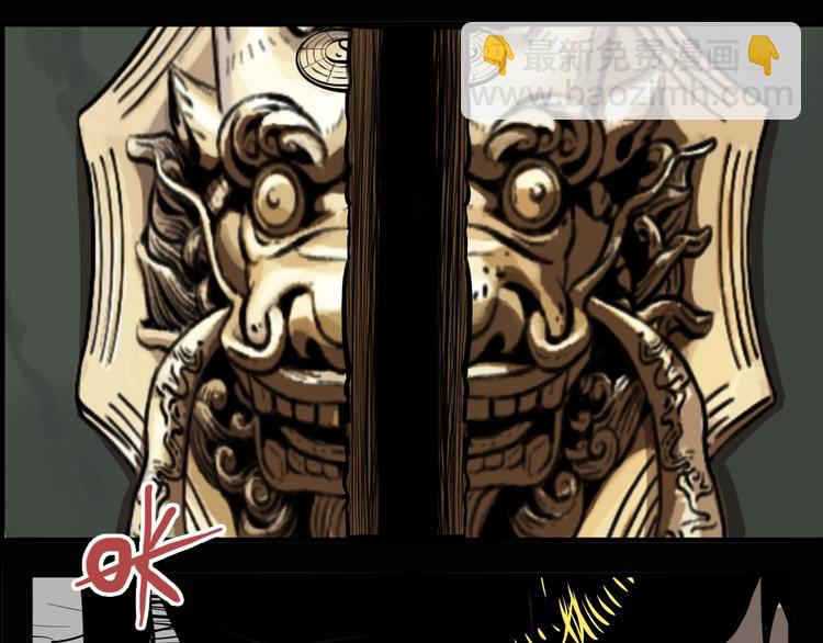 第59话 真相揭晓！原来她..(1/3)-第62话