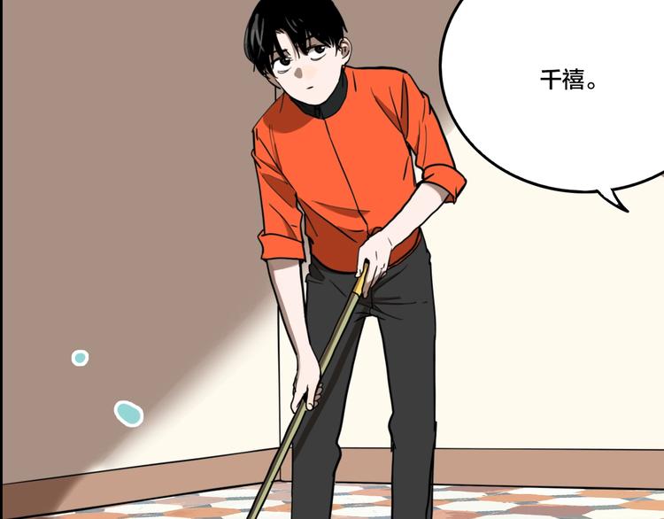 番外：生日快乐！千禧！(1/2)-第64话